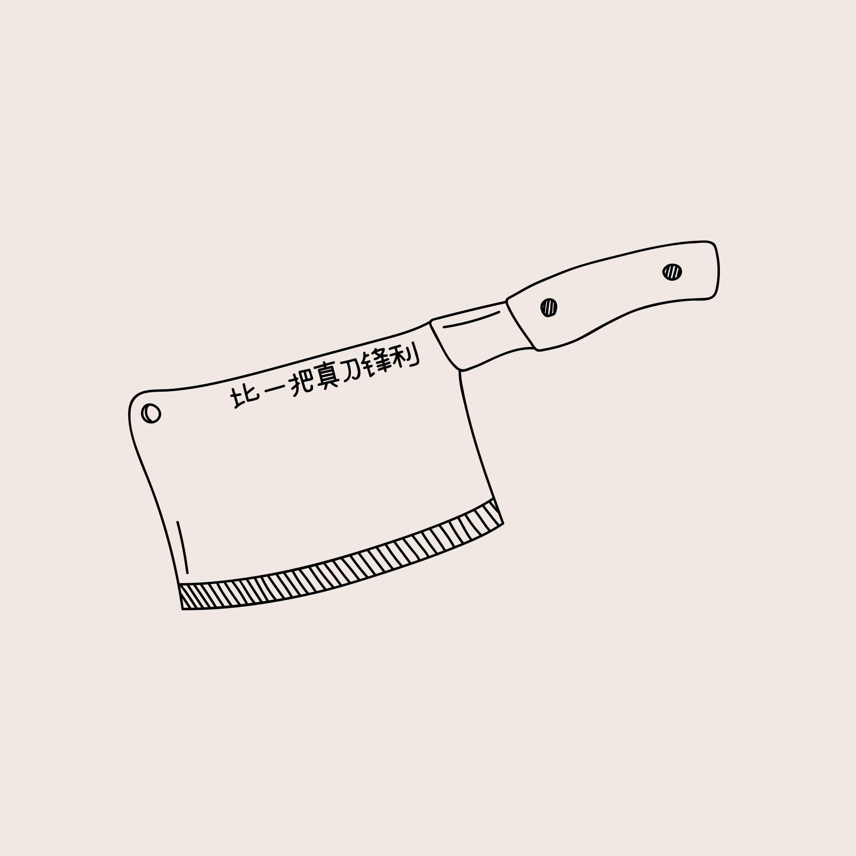 Mackerel & Wine — 100 days of bad drawings